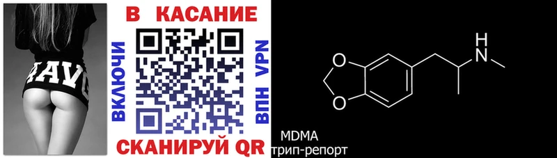 Купить закладку Кокаин  СОЛЬ  Каннабис  Бутират  Меф  Покачи