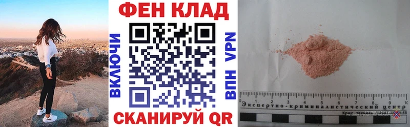 Амфетамин Premium  Купить  Покачи 