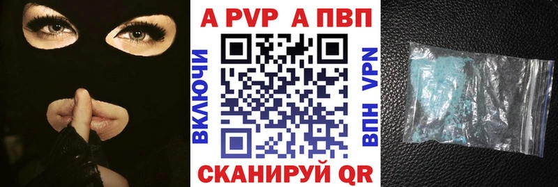Alpha-PVP мука  Купить закладки  Покачи 