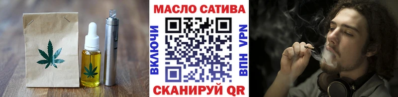 Печенье с ТГК конопля  Купить  Покачи 