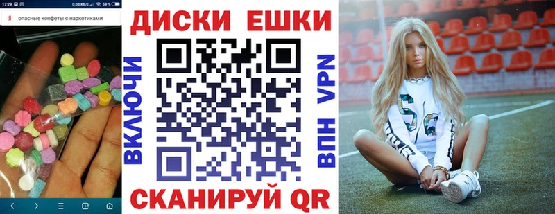 Купить где  Покачи  Ecstasy 300 mg 