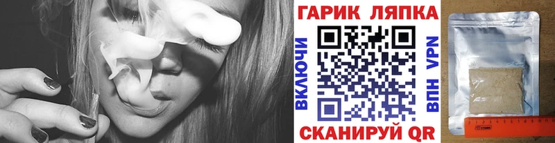 ГАШ Ice-O-Lator  Купить где  Покачи 
