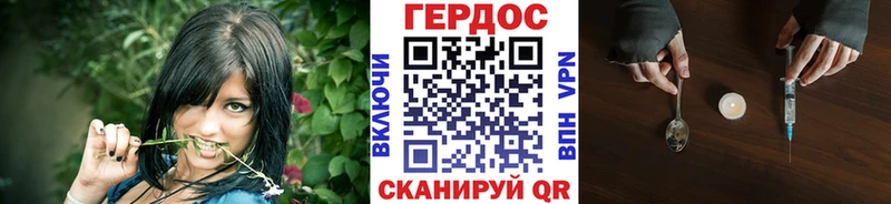 Купить где  Покачи  Героин гречка 