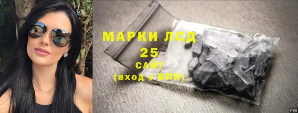 первитин Верея