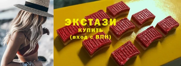 первитин Верея