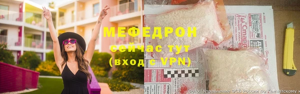 первитин Верея