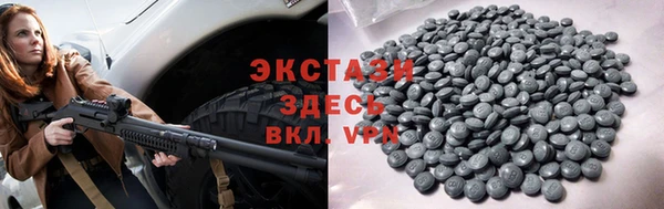 прущие грибы Верхнеуральск