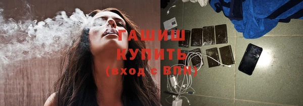 прущие грибы Верхнеуральск