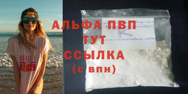 первитин Верея