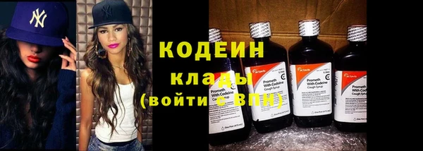 первитин Верея