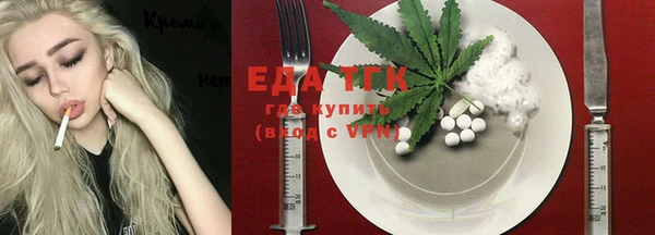 прущие грибы Верхнеуральск