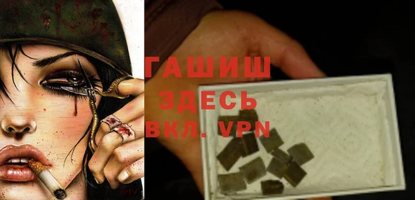 первитин Верея