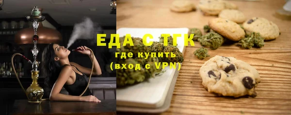 первитин Верея