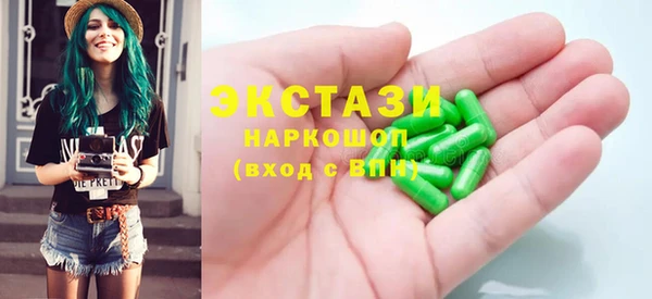 первитин Верея