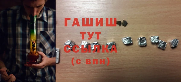 первитин Верея