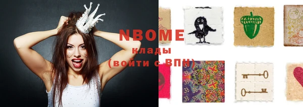 прущие грибы Верхнеуральск