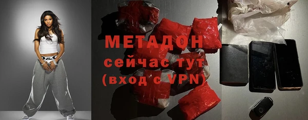 первитин Верея