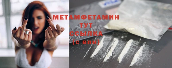 прущие грибы Верхнеуральск