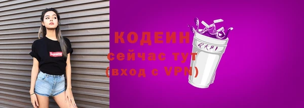 первитин Верея