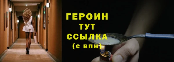 прущие грибы Верхнеуральск