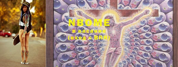 первитин Верея