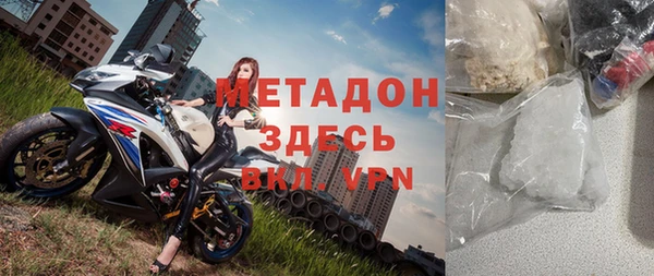 кокаин перу Верхний Тагил