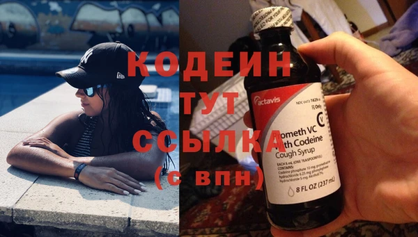 кокаин перу Верхний Тагил