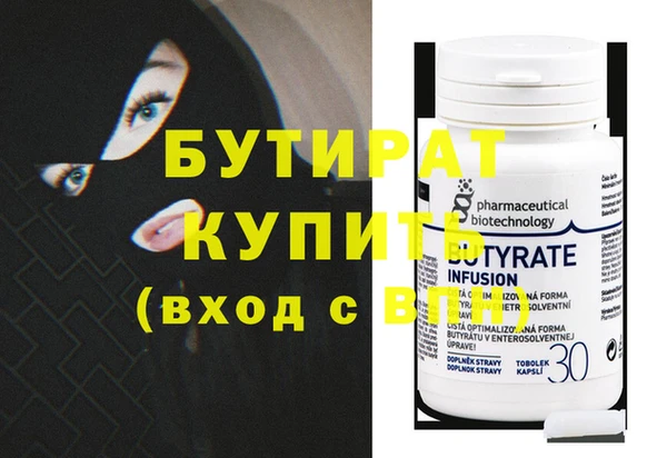 первитин Верея