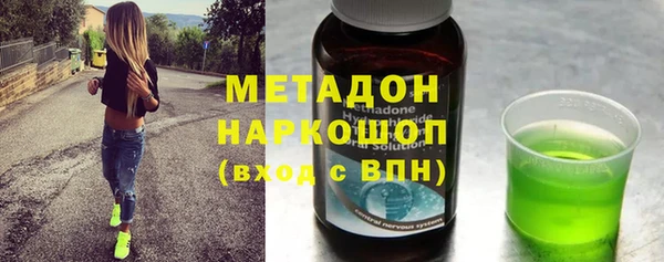 кокаин перу Верхний Тагил