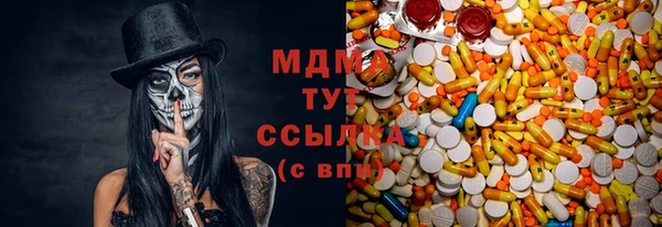 прущие грибы Верхнеуральск