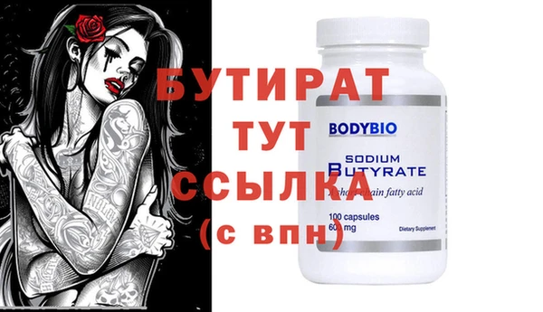 прущие грибы Верхнеуральск