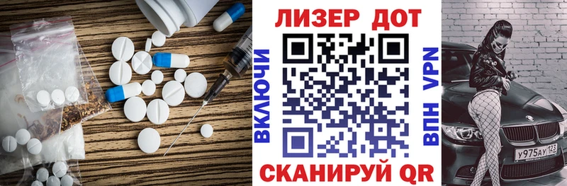 Лсд 25 экстази кислота  Купить  Покачи 