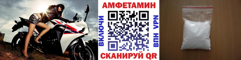 Купить  Покачи  Первитин Methamphetamine 