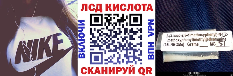 Купить закладки  Покачи  Марки 25I-NBOMe 1,8мг 