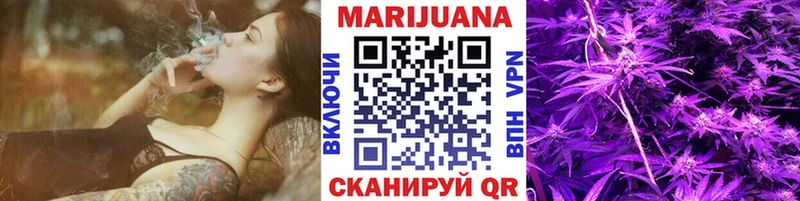 Купить закладки  Покачи  Канабис VHQ 
